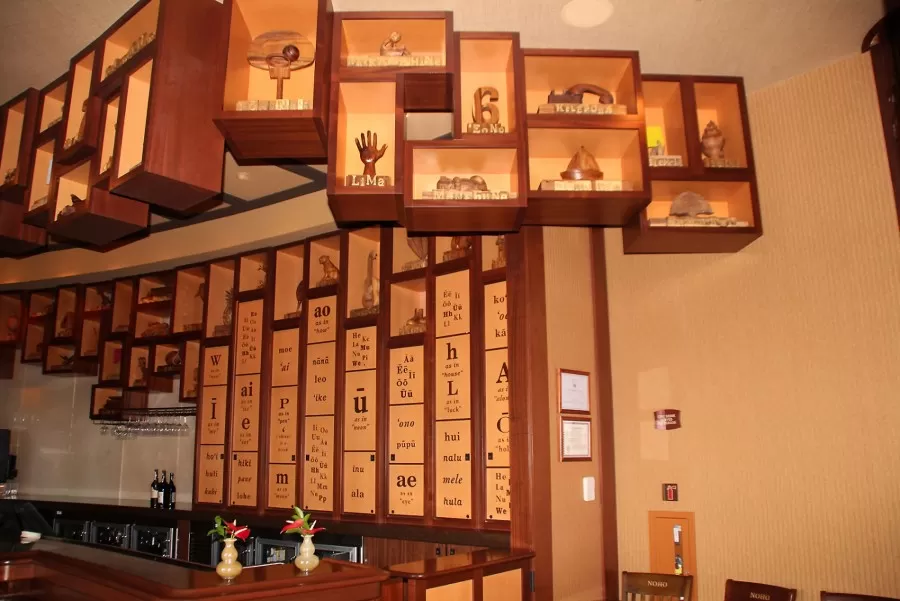 Makahiki Restaurant Bar Hidden Sleeping Menehune