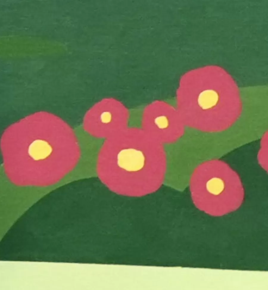 Detail