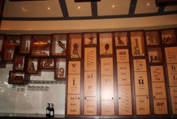 Makahiki Restaurant Bar Hidden Mickey Find Mickeys