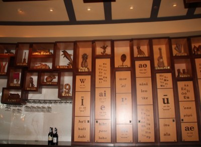 Makahiki Restaurant Bar Hidden Mickey